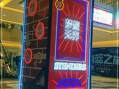 -新华百货CC Park购物广场