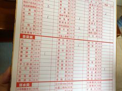 菜单-飘香火锅(玉林西路店)