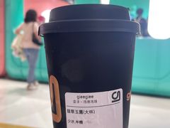 -gleeglee乐溢亦茶(合生汇店)