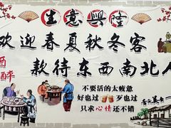 -华园农庄·特色炭烧鸡·北江河鲜