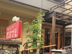 -中村藤吉(平等院店 )