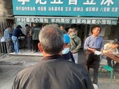 -李记五香豆沫