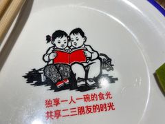 -缘福乡村铁锅炖民宿(八达岭店)