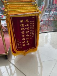 -济南艾玛妇产医院