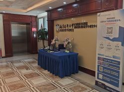 -南京医科大学友谊整形外科医院