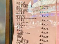 -老半斋(福州路店)