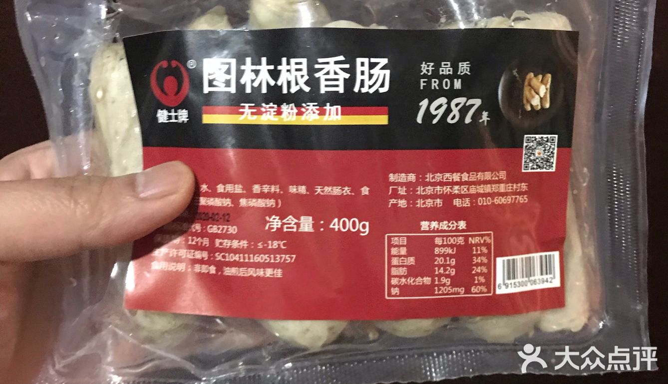 好在之前开德餐馆的时候和主厨大哥学了点