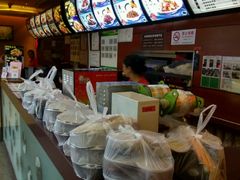 -谷田稻香(昌里路店)