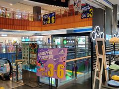 -天虹购物中心(石路店)