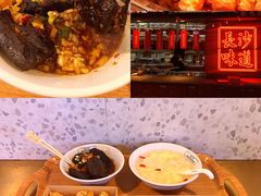 -茶马花街(城西银泰城店)