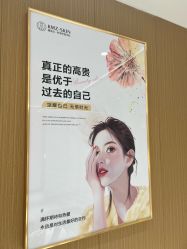 -康美贞·痘肌养护管理中心