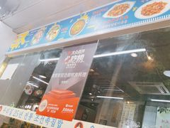 -屋里家延边朝鲜族冷面(梅林3店)