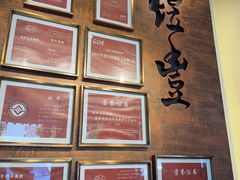 -煜丰汴京烤鸭(福彩路店)