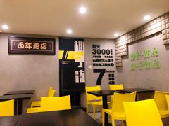 -糖匠(垂虹路店)
