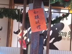 -鳗事鱼意·活鳗現烤专门店(富力海珠城店)