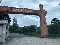 -溪口-滕头旅游景区