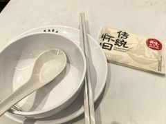-新峰肉骨茶