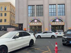 -金刚山烧烤(中山路店)