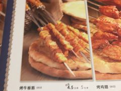 -巴依老爷·新疆美食(上城区天城路店)