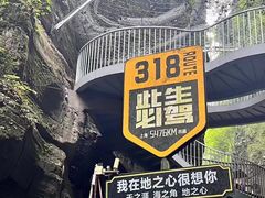 -鹿院坪生态旅游景区