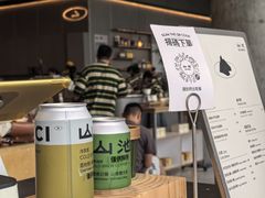 -SAANCI山池咖啡(海上世界文化艺术中心店)