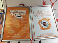 -普陀体育馆