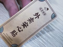 -喜茶(深圳福田星河COCO Park店)