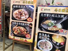 -海晖酒楼·顺德鱼生(荣华店)