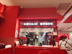 -喜家德虾仁水饺(漕河泾印象城店)