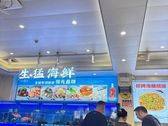 -启东小海鲜(庄先湾路1号店)