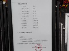 -韶山毛泽东同志故居