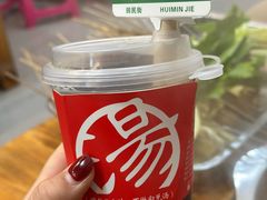 -陈学正酸梅汤(大学习巷店)