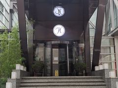 -昆仑和悦酒店(青岛奥帆中心五四广场店)