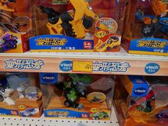 -TOYSRUS玩具反斗城(苏州中心店)