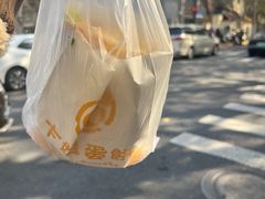 招牌鸡蛋饼-卞姐蛋饼(陕西南路店)