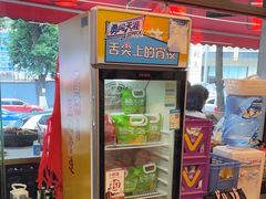 -一烙锅(友谊店)