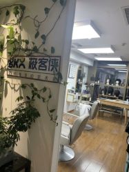 -极客侠男士假发定制补发
