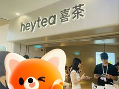 -喜茶(广州佳兆业广场店)