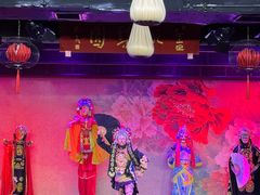 -盖碗儿梨园·变脸吐火·川剧(天府广场店)