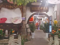 -大院河·仙鱼莊(九眼桥店)