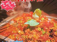-探鱼·鲜青椒爽麻烤鱼(中山大信新都汇店)