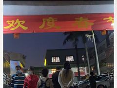门面-光明刘冰乳鸽店(光明法政北路店)