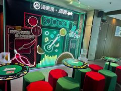 -海底捞火锅鲜切牛肉主题店(长寿路店)