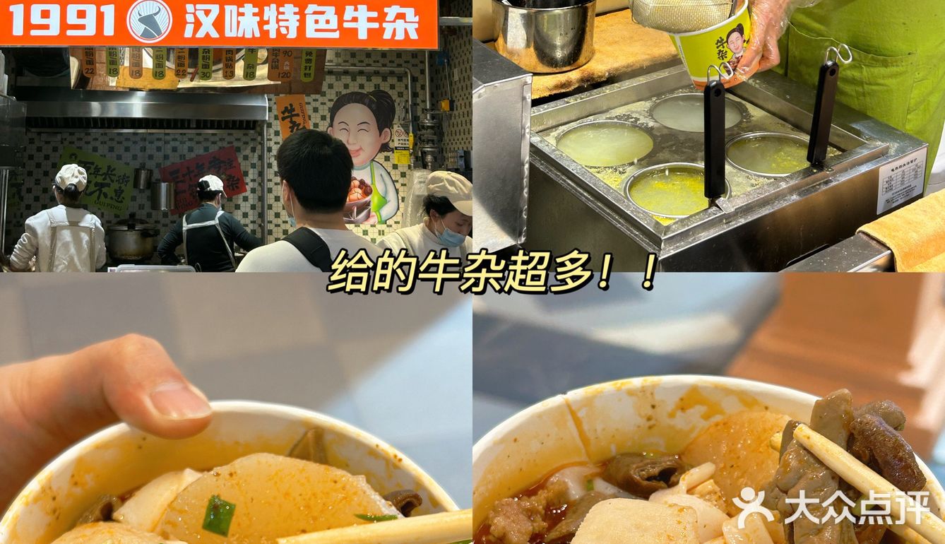 武汉本地人最爱的小吃汇总！100r💰吃到撑！！