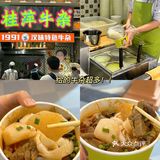 武汉本地人最爱的小吃汇总！100r💰吃到撑！！