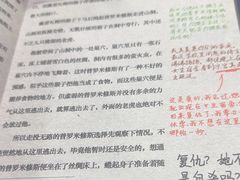 -戏精管理局·剧本杀·桌游·血染钟楼