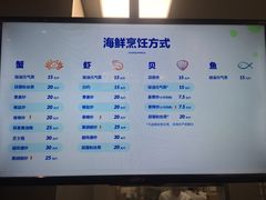 菜单-盒马鲜生(红莲店)