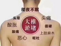 -裕和堂中医推拿艾灸(太古汇臻品店)