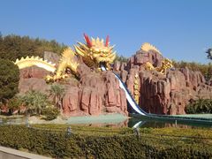 -南京银杏湖乐园