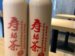 -寿奶茶·鲜奶与茶(合生汇购物中心店)